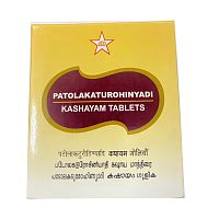 Патолакатурохиняди кашаям - при заболеваниях печени  (Patolakaturohinyadi kashayam tab) 100таб.,SKM
